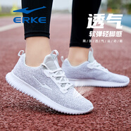 鴻星爾克（ERKE）運(yùn)動(dòng)鞋男鞋2025夏季透氣網(wǎng)面跑步鞋男網(wǎng)鞋爸爸鞋輕便軟底休閑鞋子 正白/淺灰4126(飛織網(wǎng)面) 39