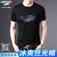 卡帝樂(lè )鱷魚(yú)【冰爽絲光棉】卡帝樂(lè )鱷魚(yú)短袖t恤男冰爽絲光棉潮流寬松休閑百搭t 幻彩A4-黑色 3XL 190/104A 適合180-210斤