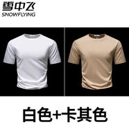 雪中飛 SNOW FLYING雪中飛夏季新款100%純棉短袖t恤男女圓領半袖體恤百搭T半袖上衣服 36715-白色-卡其色 XL (130-145斤)
