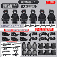樂高積木帳篷幽靈特種兵士兵人仔軍事幽靈特警小人玩具男孩子 幽靈特種兵6人+武器 促銷