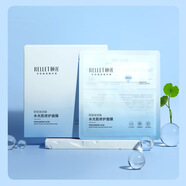 頤蓮（RELLET）玻尿酸補(bǔ)水噴霧濕敷爽膚水補(bǔ)水保濕噴霧舒緩肌膚平衡控油 頤蓮分體面膜第二代10片/盒 【有防偽】