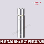 蔻詩(shī)彌蔻詩(shī)彌奢寵鉑金花菁萃柔膚水精華乳精華液面霜眼霜潔面乳淡紋保濕 奢寵鉑金花菁萃柔膚水120ml
