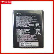 中興U10SPro電池 MF932電池移動路由MU5001MU5002電 1mAh 中興U10SPRO 原裝
