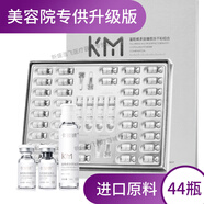 卡蜜妍富勒烯多效凍干粉精華液修復醫用 祛斑美i白祛黃提亮膚色敏感修護