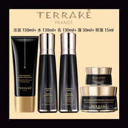 天芮（Terrake）法國天芮官旗艦護膚品套裝致臻肌鑰水乳霜精華潔面緊致淡化細文 潔面+水+乳+霜+眼霜