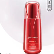 京潤珍珠珍珠盈潤套裝水乳面霜套裝補水保濕滋潤護膚品 正品 珍珠盈潤精華乳120g