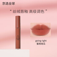 3ce絲絨啞光霧面唇釉口紅百搭顯白豆沙南瓜裸粉奶茶色 3CE絲絨唇軸GOING RIGHT蜜桃南瓜