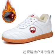 澳顏萊陳家溝太極鞋女真皮軟牛皮武術(shù)鞋男牛筋底太極拳練功鞋運(yùn)動(dòng)鞋透氣 2089白色(真皮加絨保暖 34