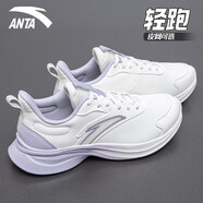 anta kids安踏凌云跳繩鞋女鞋秋季透氣跑步鞋女款運動(dòng)鞋軟底慢跑鞋 5520-8象牙白/淡紫灰【皮面-氫科 36