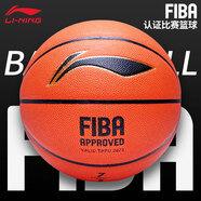 李寧（LI-NING）籃球FIBA認(rèn)證進(jìn)口超纖PU官方比賽級(jí)用球籃球成人7號(hào) 