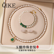 七可天然淡水珍珠項(xiàng)鏈媽媽款七夕情人節(jié)禮物生日送女友老婆媽媽婆婆