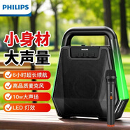 飛利浦（PHILIPS）SD140藍(lán)牙音箱 戶外音響 大音量廣場(chǎng)舞 話筒 小型家用手提便攜 收錢碼語(yǔ)音播報(bào)器