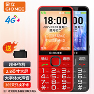 金立（Gionee）R103 4G全網(wǎng)通老人手機 超長(cháng)待機老年機 大屏大字大聲學(xué)生備用按鍵功能機雙卡雙待 紅色