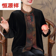 恒源祥2025年春秋新款奶奶裝外套氣質(zhì)開衫中老年女裝洋氣大碼金絲絨上衣 黑色上衣 XL 建議85-105斤
