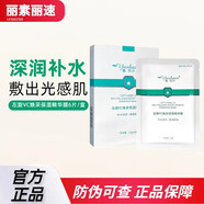 雅莎爾（yashaer）雅莎爾修護精華膜玻尿酸面膜蠶絲貼片面膜左旋vc煥采男女面部護膚 左旋VC亮膚保濕精華膜 【官網(wǎng)/防偽可查】