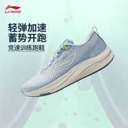 李寧赤兔8跑步鞋男鞋新款支撐輕質(zhì)透氣穩(wěn)定競(jìng)速跑鞋男子運(yùn)動(dòng)鞋 凈空藍(lán)/極光藍(lán)-15 (赤兔8) 42 (265mm)