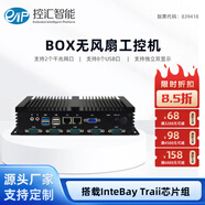 eip MFC-2500無(wú)風(fēng)扇嵌入式工控機 BOX工業(yè)主機 工業(yè)電腦  J1900四核6串雙網(wǎng) i5-6200U/8G/1TB HDD