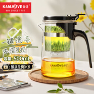 金灶（KAMJOVE） 玻璃茶壺 茶水分離飄逸杯泡茶壺 過(guò)濾花茶壺茶道杯茶具泡茶器 K-201/500ml