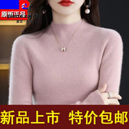 皮爾卡丹針織衫高端女裝針織冬季打底山針織針織衫套頭加厚毛衣針織 官方品牌旗艦粉色 S 85-95斤