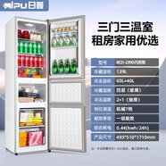日普無(wú)霜雙開(kāi)門(mén)冰箱家用小型大容量租房用一級能效電冰箱 [銅管制冷]三門(mén)239升/一級能效