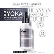 德沃系列方程式XEQ酵母玻尿酸精華液原液三重保濕補水面部精華玫瑰純 美白煙酰胺煥顏精華 50ml * 2瓶
