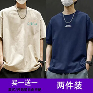 威覺(jué)【買一送一 免郵】短袖男士t恤夏季新款潮流寬松五分半袖上衣服 T2691杏色+T2704藏青色 S