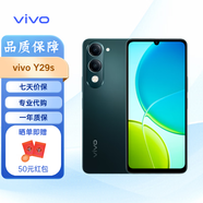 vivo Y27/Y33T Y29s手機(jī) vivo y27 y33t手機(jī) 國際版海外版 Y29s 5G 綠色 256G