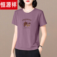 恒源祥冰絲短袖t恤女士寬松韓版大碼夏季女裝2025新款中年媽媽減齡上衣 紫色 M 建議85-100斤
