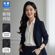 匆蒙西服女西裝套裝女外套女藏藍(lán)色小西服女平駁領(lǐng)修身抗皺耐磨通勤