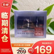 歐萊雅（LOREAL）復顏玻尿酸水光系列20霜套組買(mǎi)1享3 淡化細紋，補水保濕