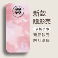 鴻獅適用于紅米Note9 5G手機殼M2007J22C軟膠軟套時(shí)尚全包邊少女款簡(jiǎn)約水彩涂鴉小清新漸變色防摔瞳影 597757Pink-粉 紅米NOTE9-5g【帶鋼化膜】