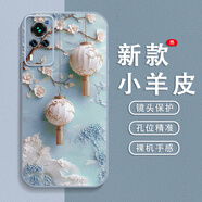 七代目適用vivox60曲屏版手機(jī)殼新款x60t女全包防摔保護(hù)套硅膠維沃x60pro十感金屬漆皮紋燈籠vox60pro+外 JQ24燈籠藍(lán)【遠(yuǎn)峰藍(lán)】(鏡頭貼皮金屬漆) vivo X60 曲屏版