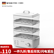 德國(guó)ankale大容量蒸鍋電蒸鍋多功能家用三層蒸煮蒸汽鍋全自動(dòng) 三層機(jī)械款