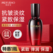 美膚寶（MEIFUBAO）五珍彈力保濕緊致精華液女抗皺提拉緊致補水面部精華40ml 特惠1瓶