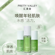 匯美舍茶樹薰衣草水乳套裝 控油祛痘平衡水油清爽補水保濕油皮 精華水100ml+乳液80g