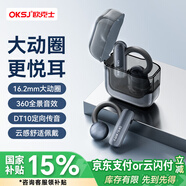 OKSJ【柏林之音丨超感音質(zhì)】骨傳導(dǎo)概念掛耳式藍(lán)牙耳機(jī)9D音效 開放式真無線不入耳通話運(yùn)動(dòng)跑步耳夾式