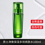 百雀羚（PECHOIN）男士凈衡保濕控油平衡乳液清爽補(bǔ)水護(hù)膚品擦臉油店 正常規(guī)格 爽膚水100ml