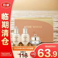 后（The history of whoo）天氣丹光耀煥活緊顏系列3件套 60ml【臨期清倉】