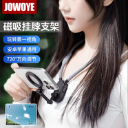 JOWOYE蘋(píng)果華為手機(jī)掛脖磁吸支架胸前拍攝第一人稱(chēng)視角支架vlog戶外騎行釣魚(yú)拍攝相機(jī)掛脖支架
