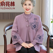 俞兆林老年人秋冬裝女外套毛衣開(kāi)衫奶奶春秋套裝太太衣服媽媽唐裝兩件套 紫色兩件套 4XL （建議135-145斤）