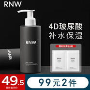 如薇（RNW）拋光洗面奶男女士潔面乳氨基酸控油保濕面部學(xué)生深層溫和清潔送禮 男士勁爽凈澈洗面奶 200g