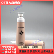 瀝美川【官方】瀝美川Le mition美容院護(hù)膚品全系列刮碼發(fā)貨介意 彈性塑顏乳液100ml