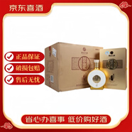 習酒【喜宴專(zhuān)享】貴州習酒君品 濃香型白酒 53度 500mL 6瓶 習酒珍品金鑲玉1988