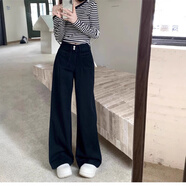 姿偉祺高腰闊腿牛仔褲女大碼顯瘦長褲 黑色 S