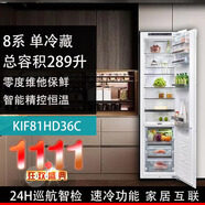 博世（BOSCH）Bosch/博世 KIF81HD36C新款零嵌進(jìn)口冷藏冰箱 KIF81HD36C