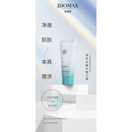 貝曼姿【官方】氨基酸凝顏舒膚保濕潔面水凝露補水呵護肌膚屏障敏 潔面100g