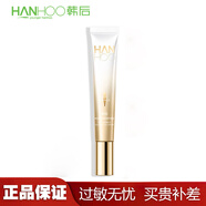 韓后（Hanhoo）韓后淡紋臻顏精華眼霜20g淡化眼周細紋緊致提拉肌膚熬夜眼 【淡紋臻顏】精華眼霜20g1支