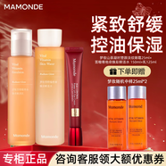 夢(mèng)妝套裝苦橙維他命緊致舒緩控油保濕水乳護膚品禮盒女旗艦正品 3件套：水+乳液+眼霜