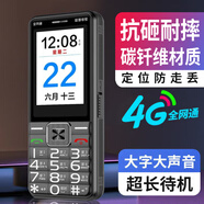 YUCUPHUVVEI2025新款上市老年機超長(cháng)待機5G全網(wǎng)通老人專(zhuān)用手機大字體大聲音直板按鍵老人機學(xué)生備用手機譽(yù)國威品牌 黑色 適用華為同型號type-c充電口 4G全網(wǎng)通版 支持移動(dòng)聯(lián)通電信4G 