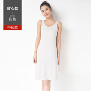 HUALIN FASHION莫代爾吊帶裙夏季百搭黑色長裙 背心中長款-白色 2XL 建議135-160斤